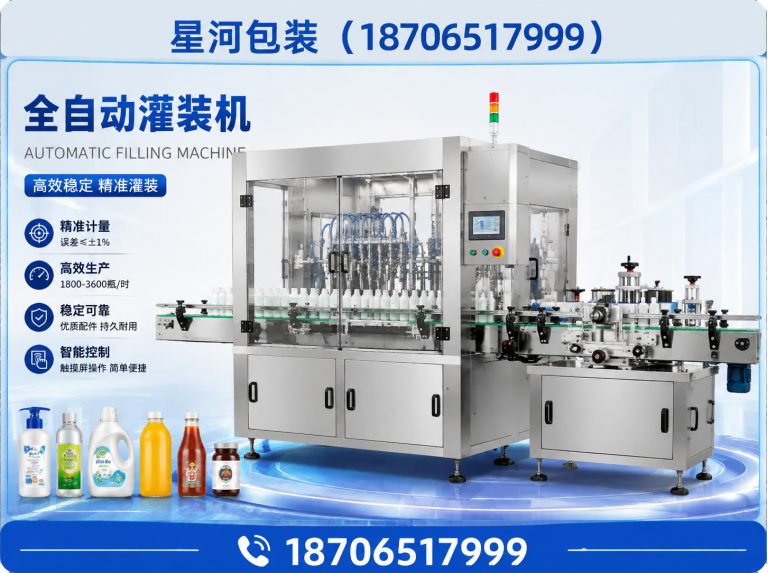 昌邑市灌装机厂家展示图